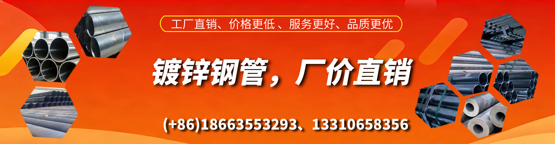 鹰潭精密镀锌钢管厂家